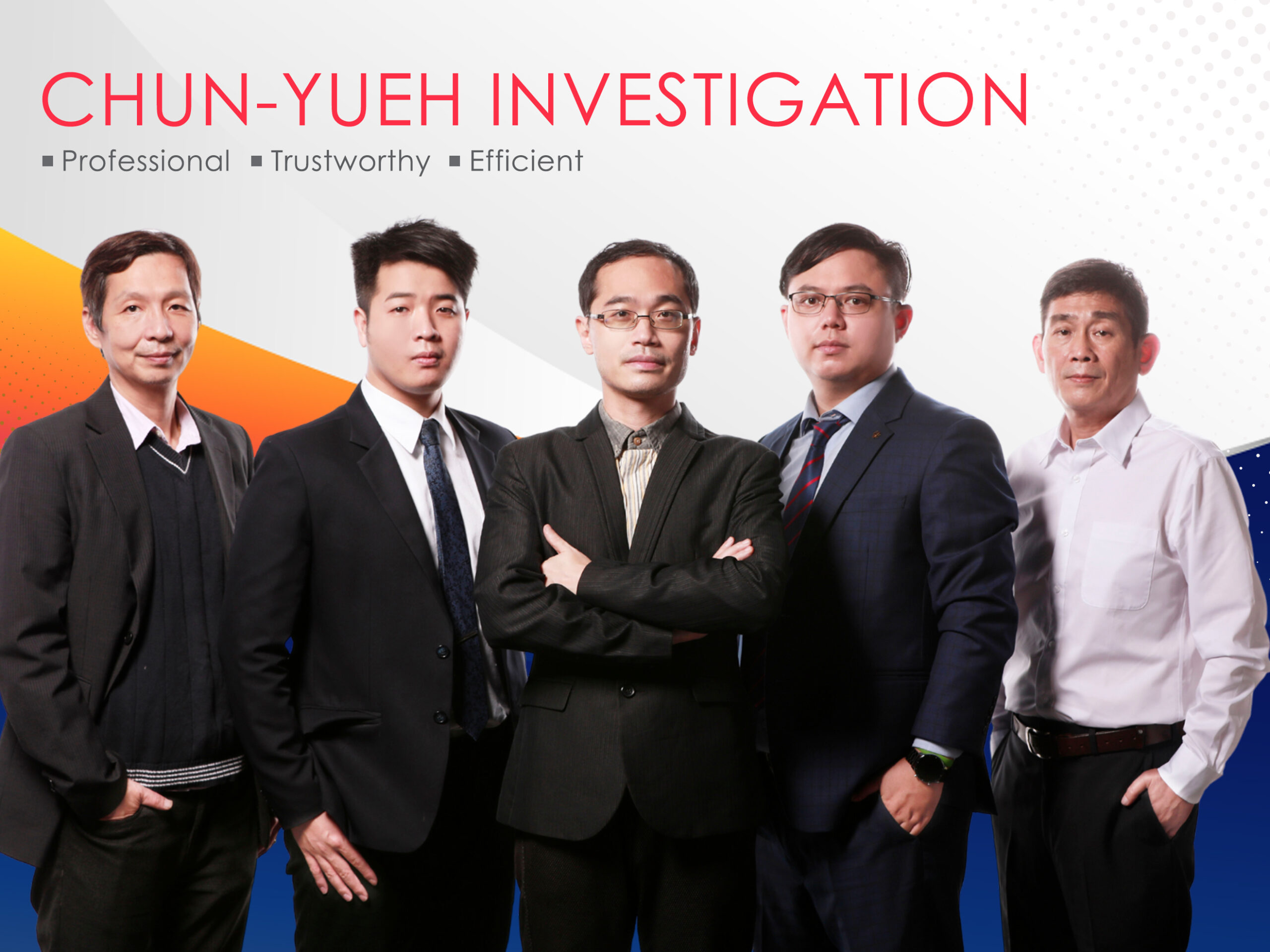 Chun Yueh Investigation 徵信社查個資合法嗎?徵信社可以查到什麼?徵信社有什麼能耐?讓徵信社來告訴你!