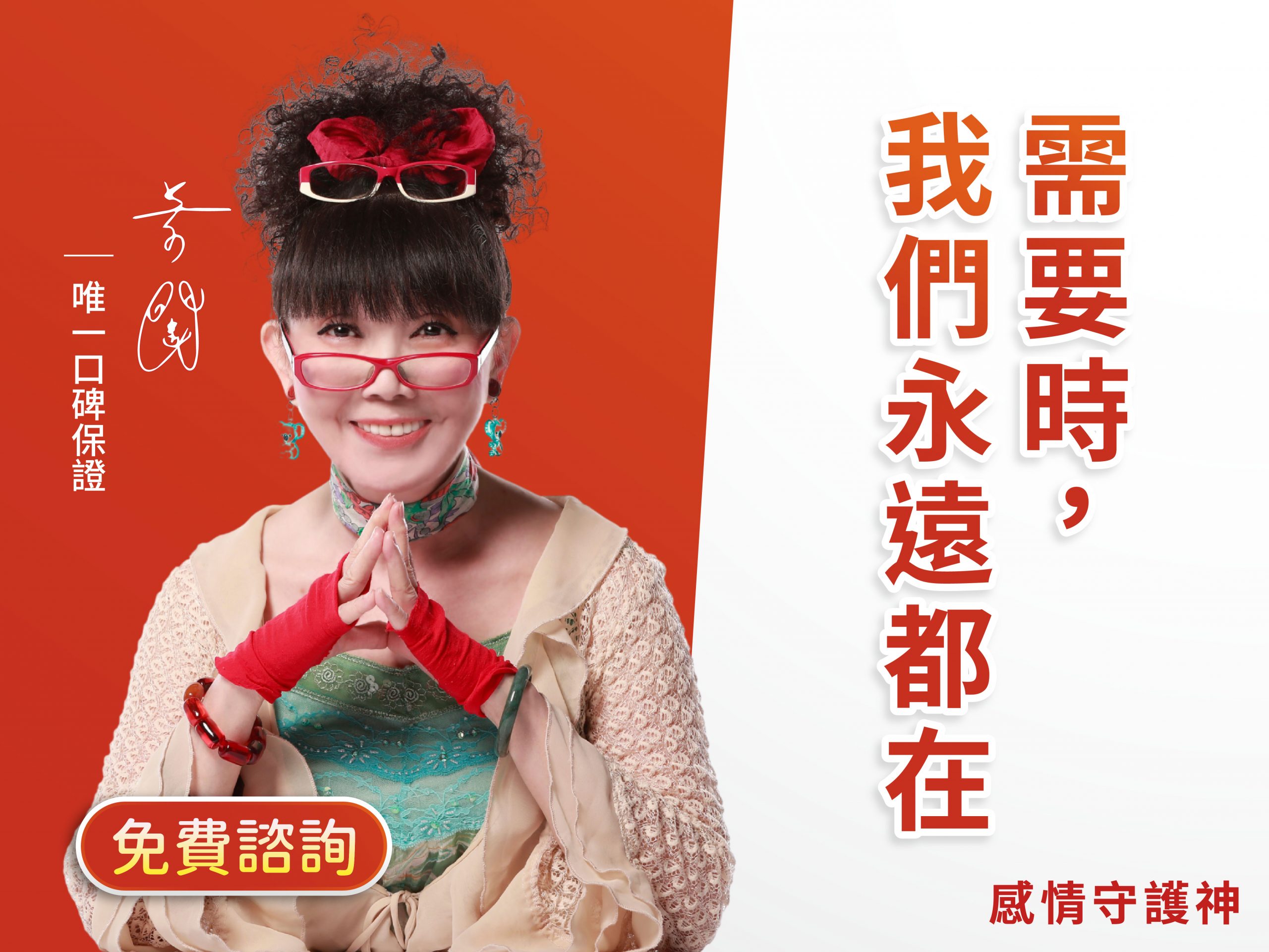 徵信社推薦，專業徵信社